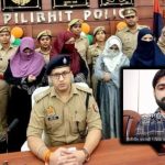 Pilibhit Peon ₹8.15 Crore Scam: Govt Funds Diverted to Wives, 8 Arrested