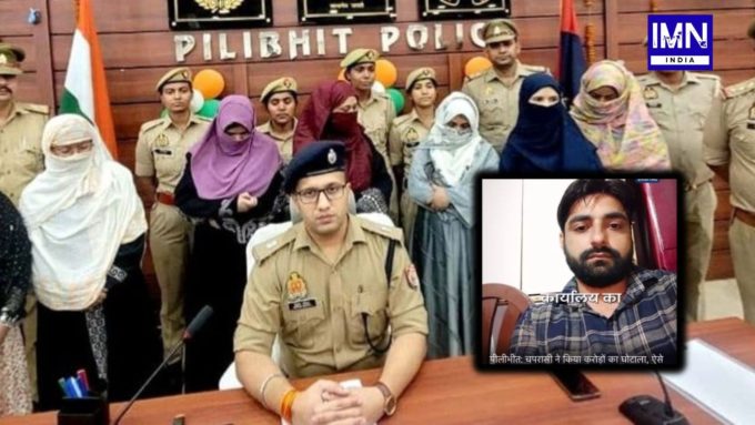 Pilibhit Peon ₹8.15 Crore Scam: Govt Funds Diverted to Wives, 8 Arrested