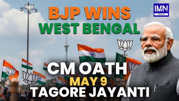 BJP West Bengal CM oath ceremony, West Bengal election results 2026, Suvendu Adhikari Chief Minister, Brigade Parade Ground oath ceremony, Tagore Jayanti political event, BJP victory West Bengal, Mamata Banerjee defeat news, Narendra Modi Kolkata visit