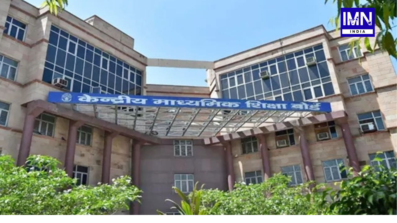 CBSE Extends Class 12 Answer Book Copy Deadline after website disruptions and heavy traffic