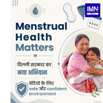 Delhi CM Rekha Gupta menstrual health initiative promoting menstrual health awareness, menstrual hygiene education, HPV awareness, and sanitary pad vending machines in Delhi schools