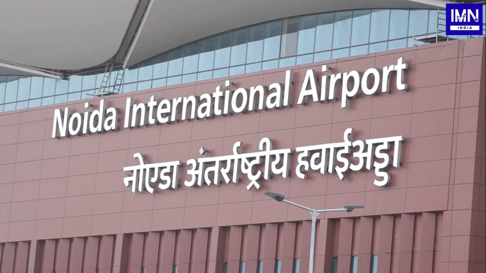 Jewar Airport Commercial Operations Begin: Noida International Airport Launches with IndiGo Flight to Bengaluru