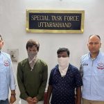 Uttarakhand STF Cyber Fraud Case: ₹25 Lakh Cheated, 2 Arrested From West Bengal