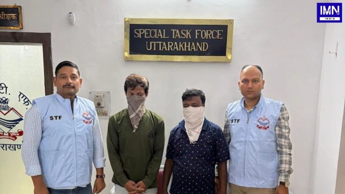 Uttarakhand STF Cyber Fraud Case: ₹25 Lakh Cheated, 2 Arrested From West Bengal