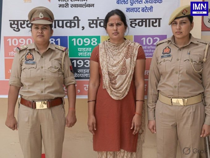 Bareilly Fake IAS Officer Case: Woman Posed on Facebook, Married Man, Then Extorted ₹40 Lakh