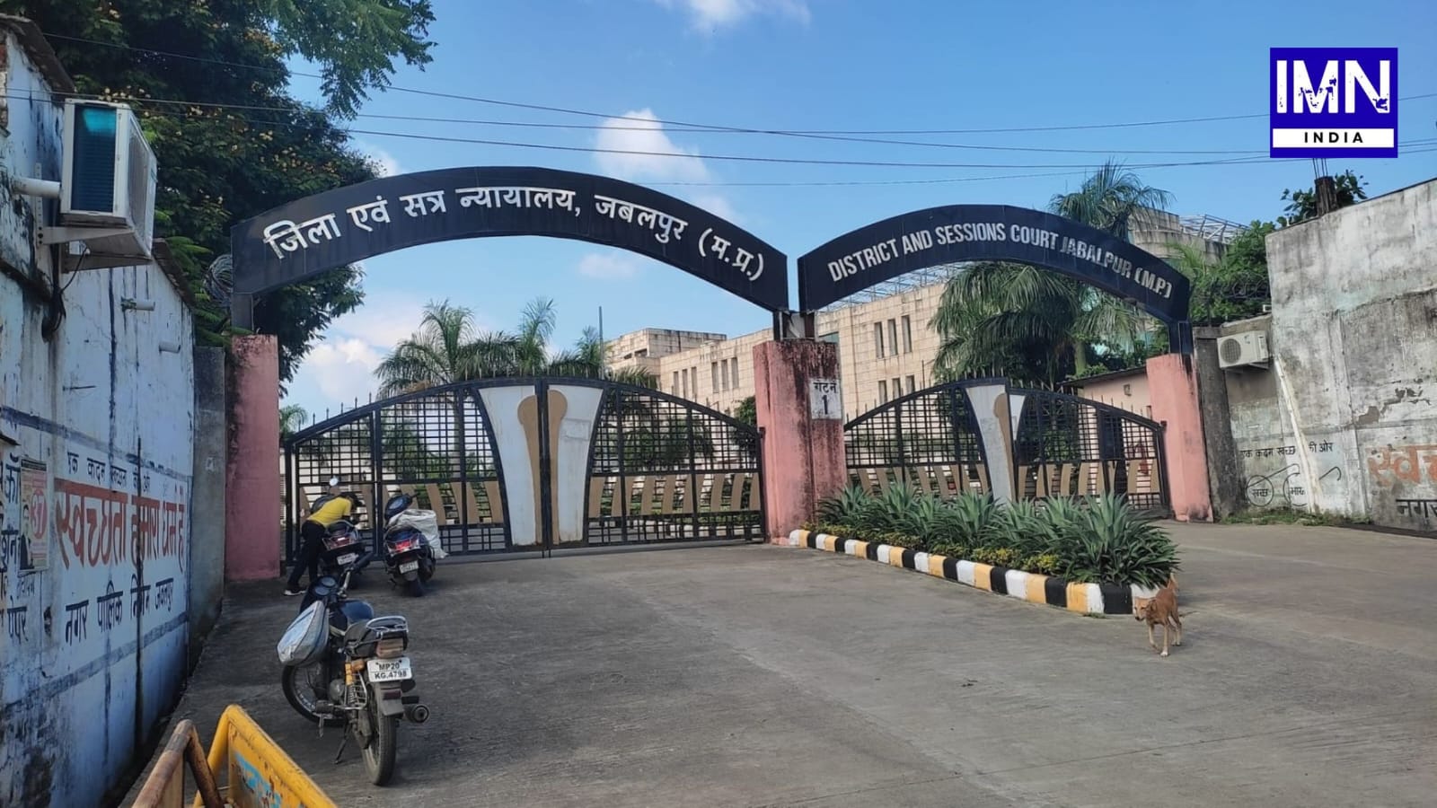 Madhya Pradesh High Court building exterior representing judicial proceedings on judge intimidation case