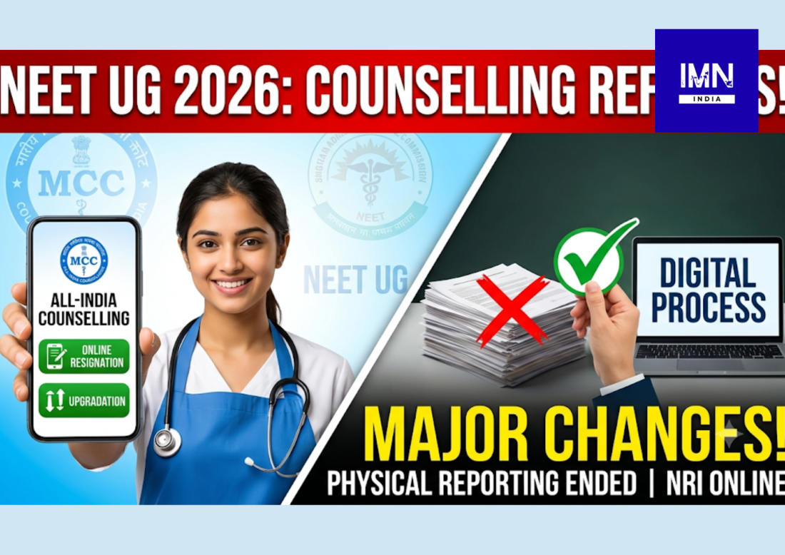 Students checking the NEET UG 2026 counselling portal after MCC announced new online counselling reforms for MBBS admissions.
