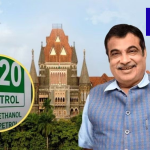 Nitin Gadkari Deepfake Case: The Bombay High Court deferred the hearing in Union Minister Nitin Gadkari's defamation suit over alleged AI-generated deepfake videos