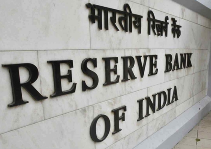 Reserve Bank of India headquarters representing the RBI Financial Inclusion Index and growth in digital financial services across India.